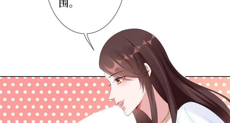 第四十话 韩若雪的下场 第77页