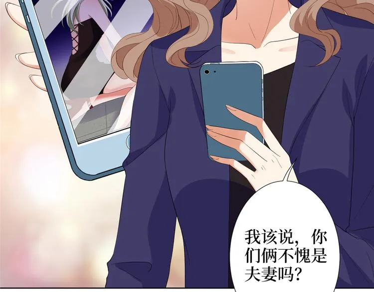 第四十话 韩若雪的下场 第84页