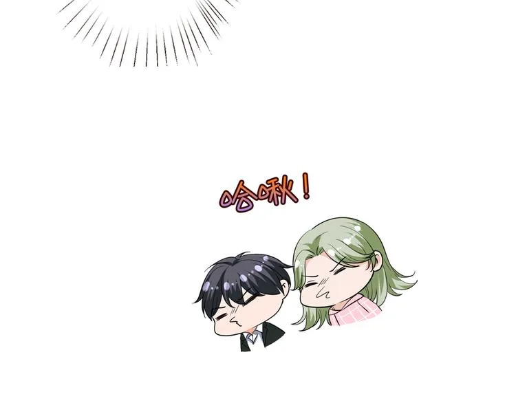 第四十话 韩若雪的下场 第86页