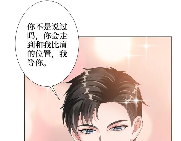 第四十话 韩若雪的下场 第92页