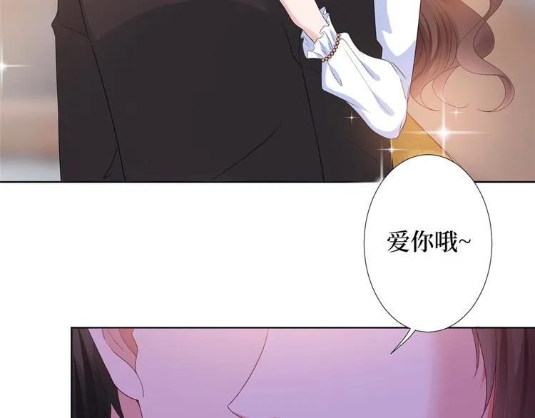 第四十话 韩若雪的下场 第96页