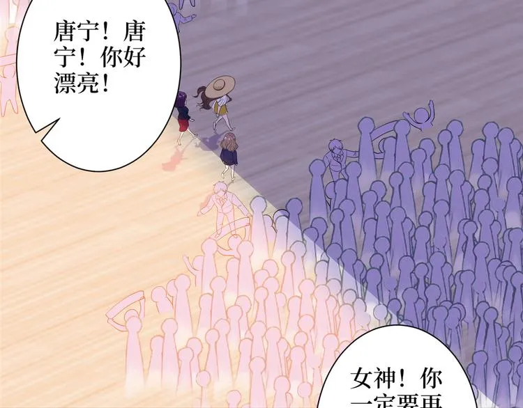 第四十话 韩若雪的下场 第104页