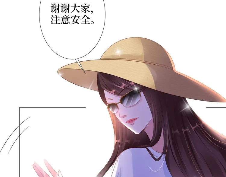 第四十话 韩若雪的下场 第106页