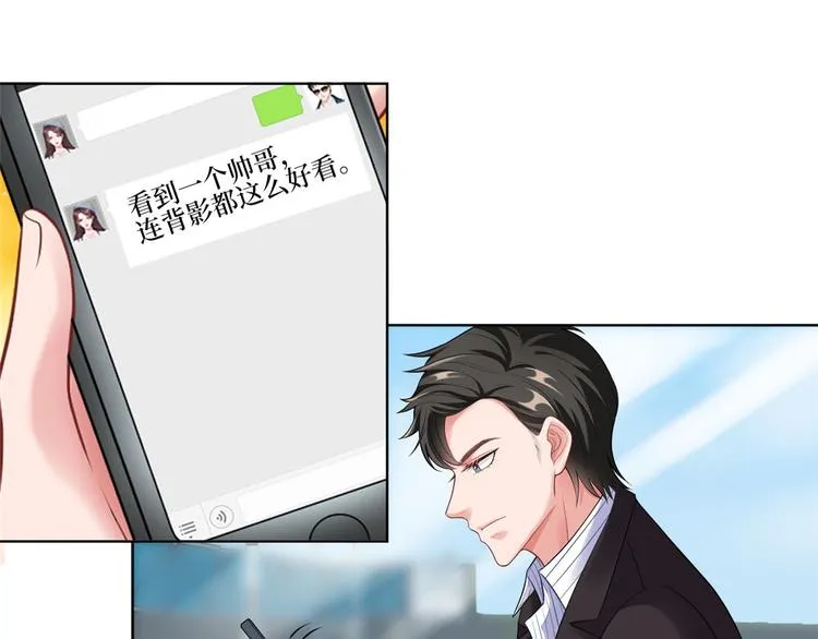 第四十话 韩若雪的下场 第114页