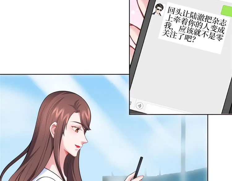 第四十话 韩若雪的下场 第116页
