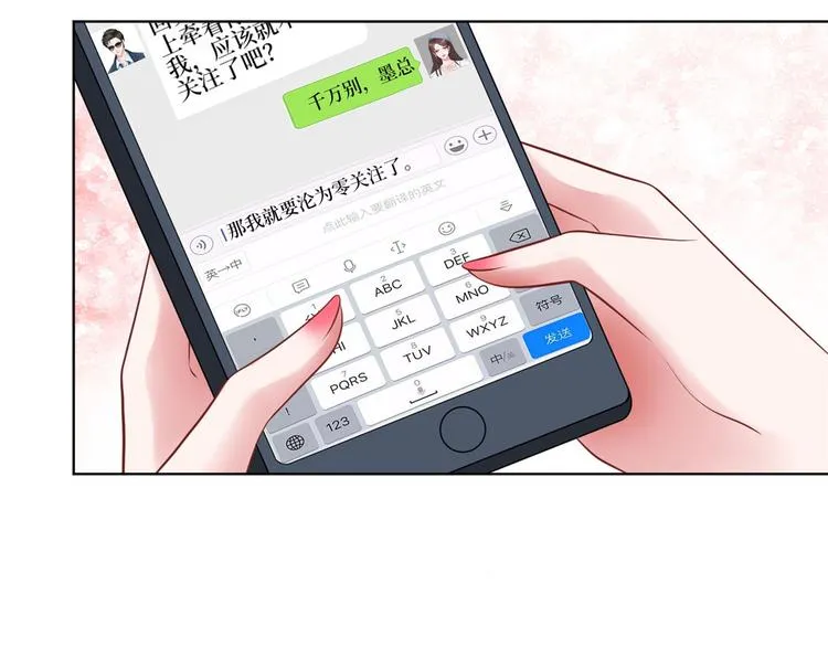 第四十话 韩若雪的下场 第118页
