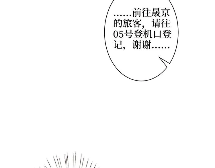 第四十话 韩若雪的下场 第122页