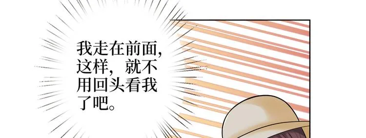 第四十话 韩若雪的下场 第123页