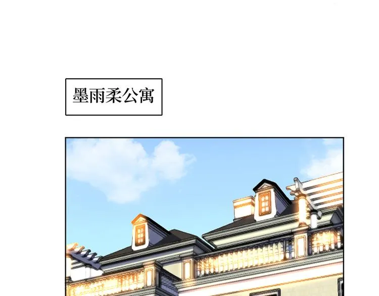 第四十话 韩若雪的下场 第138页