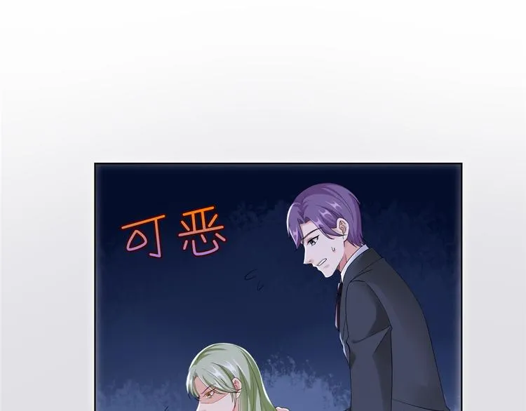 第四十话 韩若雪的下场 第142页
