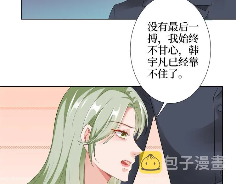 第四十话 韩若雪的下场 第148页