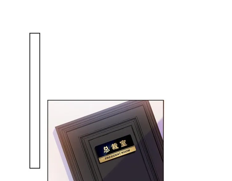 第四十一话 新的经纪人？！ 第5页