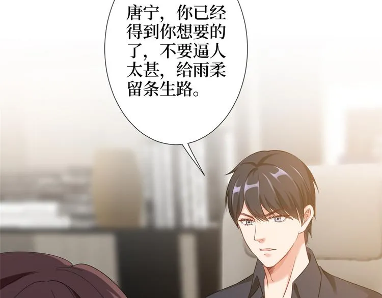 第四十一话 新的经纪人？！ 第7页