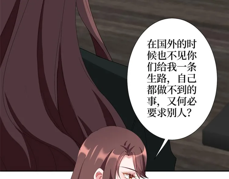 第四十一话 新的经纪人？！ 第9页