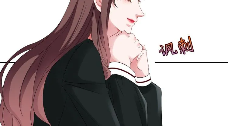 第四十一话 新的经纪人？！ 第10页