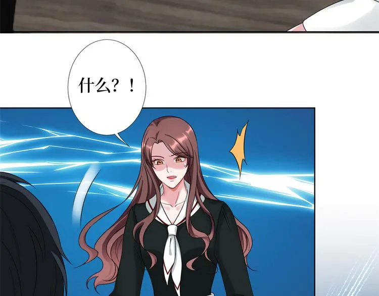 第四十一话 新的经纪人？！ 第15页