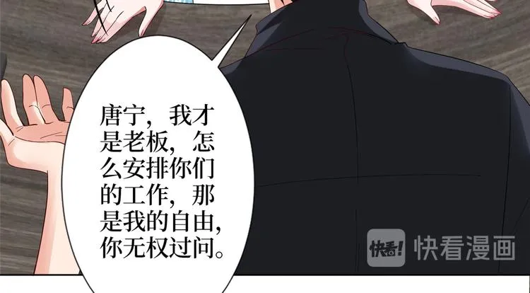 第四十一话 新的经纪人？！ 第18页