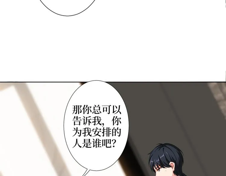 第四十一话 新的经纪人？！ 第19页