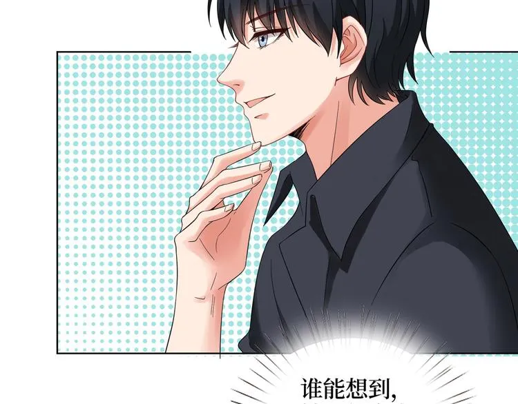第四十一话 新的经纪人？！ 第23页