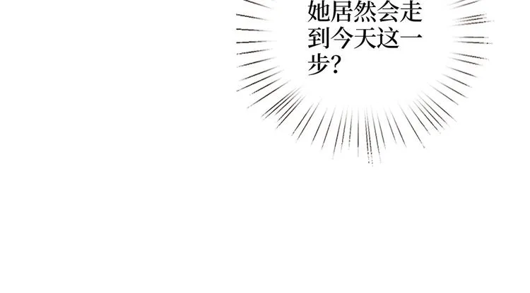 第四十一话 新的经纪人？！ 第24页