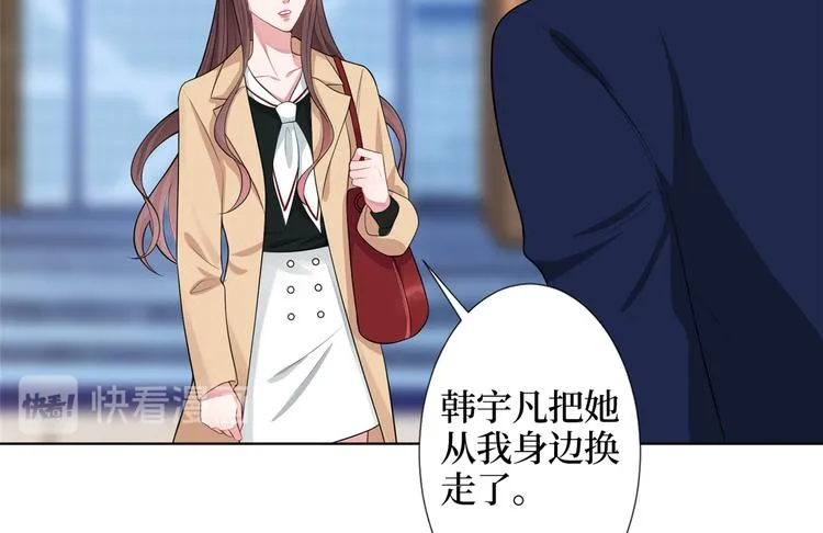 第四十一话 新的经纪人？！ 第36页