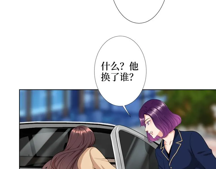 第四十一话 新的经纪人？！ 第37页