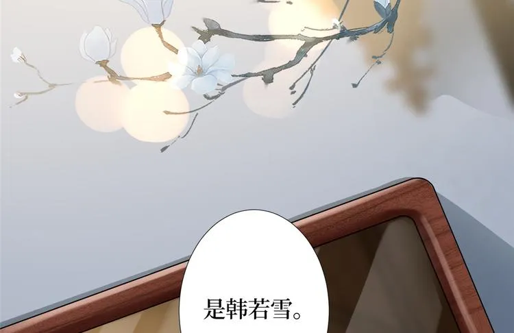 第四十一话 新的经纪人？！ 第40页
