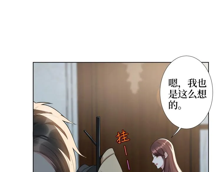 第四十一话 新的经纪人？！ 第43页