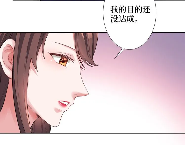 第四十一话 新的经纪人？！ 第49页