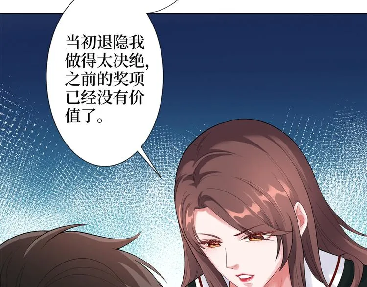 第四十一话 新的经纪人？！ 第53页