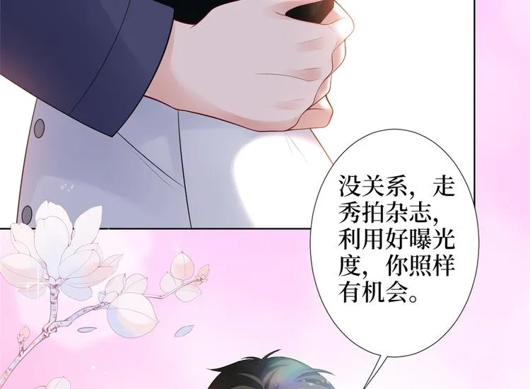 第四十一话 新的经纪人？！ 第56页