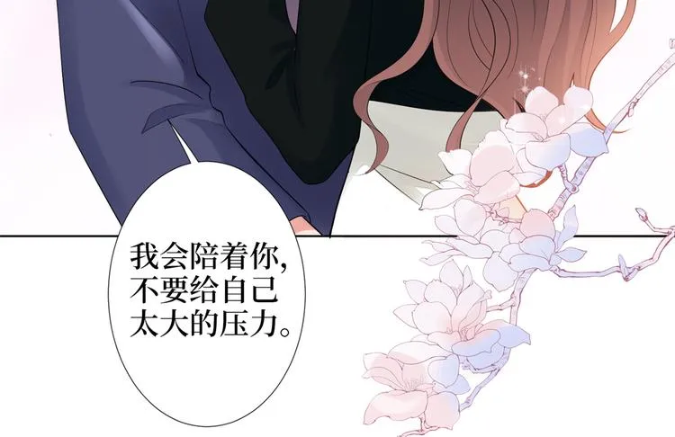 第四十一话 新的经纪人？！ 第58页