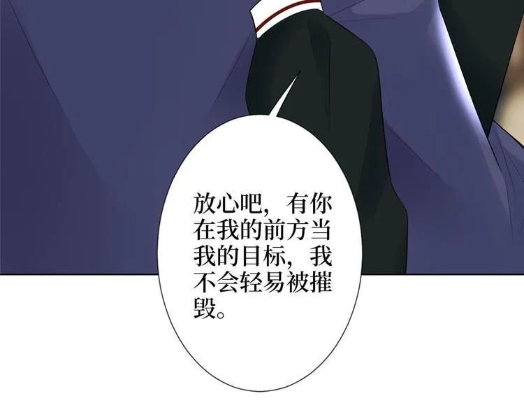 第四十一话 新的经纪人？！ 第61页