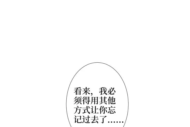 第四十一话 新的经纪人？！ 第62页
