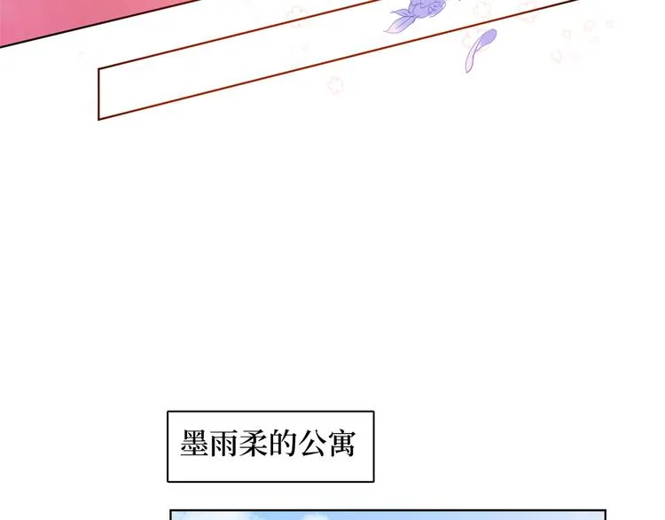 第四十一话 新的经纪人？！ 第65页