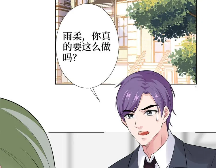 第四十一话 新的经纪人？！ 第67页