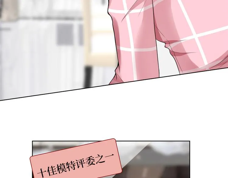 第四十一话 新的经纪人？！ 第71页