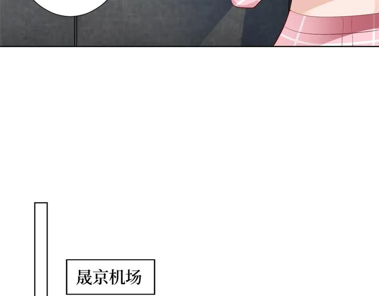 第四十一话 新的经纪人？！ 第81页