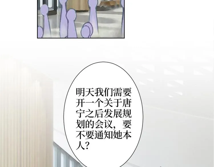 第四十一话 新的经纪人？！ 第83页