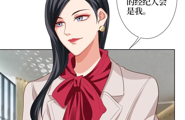 第四十一话 新的经纪人？！ 第86页