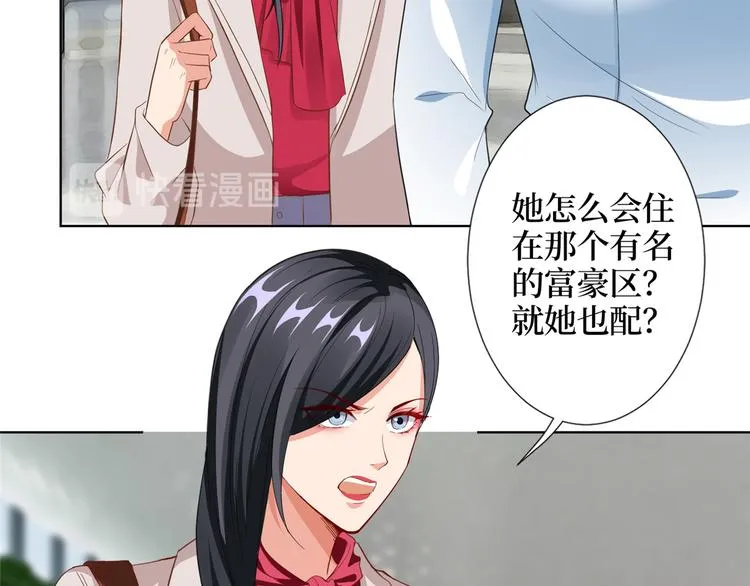 第四十一话 新的经纪人？！ 第89页
