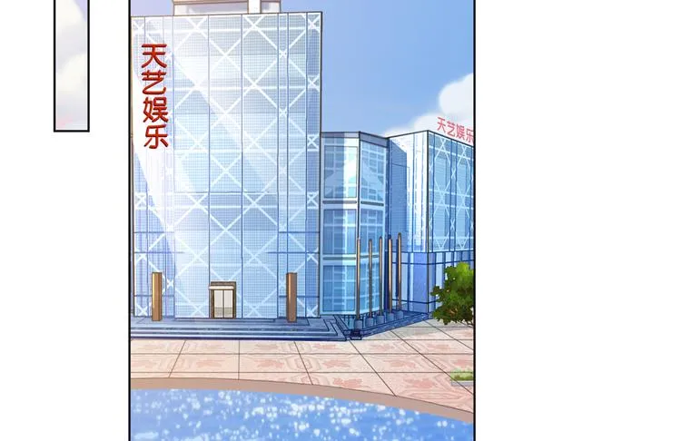 第四十一话 新的经纪人？！ 第92页
