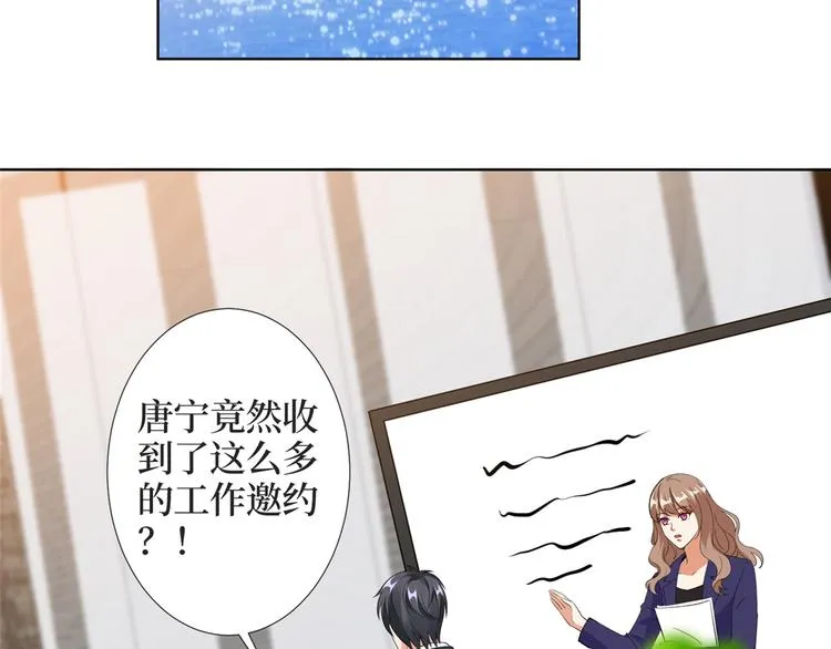 第四十一话 新的经纪人？！ 第93页