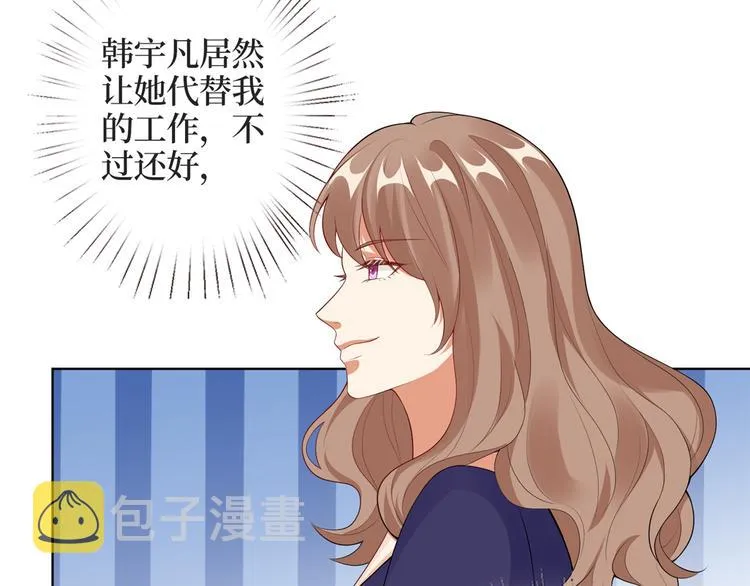 第四十一话 新的经纪人？！ 第95页