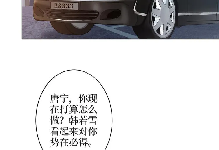 第四十一话 新的经纪人？！ 第100页