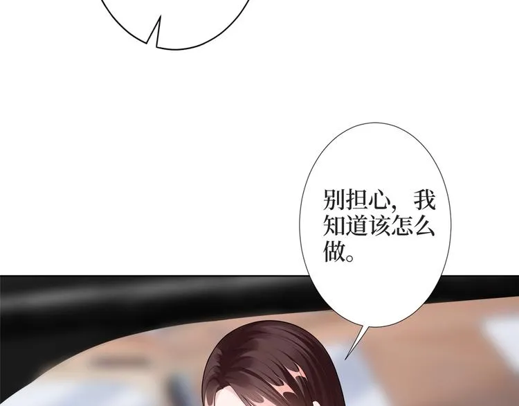 第四十一话 新的经纪人？！ 第101页