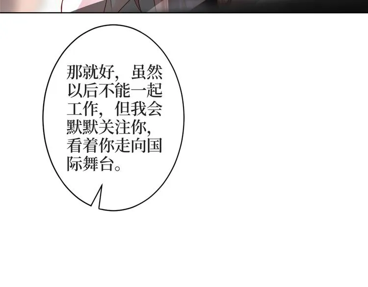 第四十一话 新的经纪人？！ 第103页