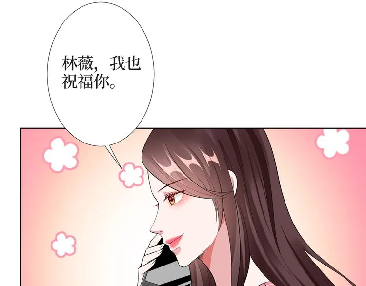 第四十一话 新的经纪人？！ 第104页