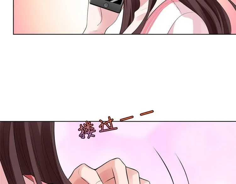 第四十一话 新的经纪人？！ 第105页