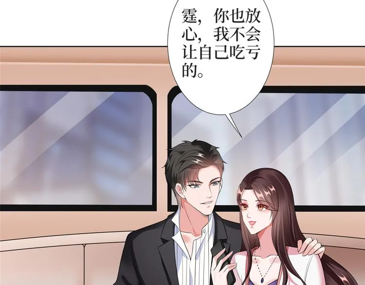 第四十一话 新的经纪人？！ 第107页